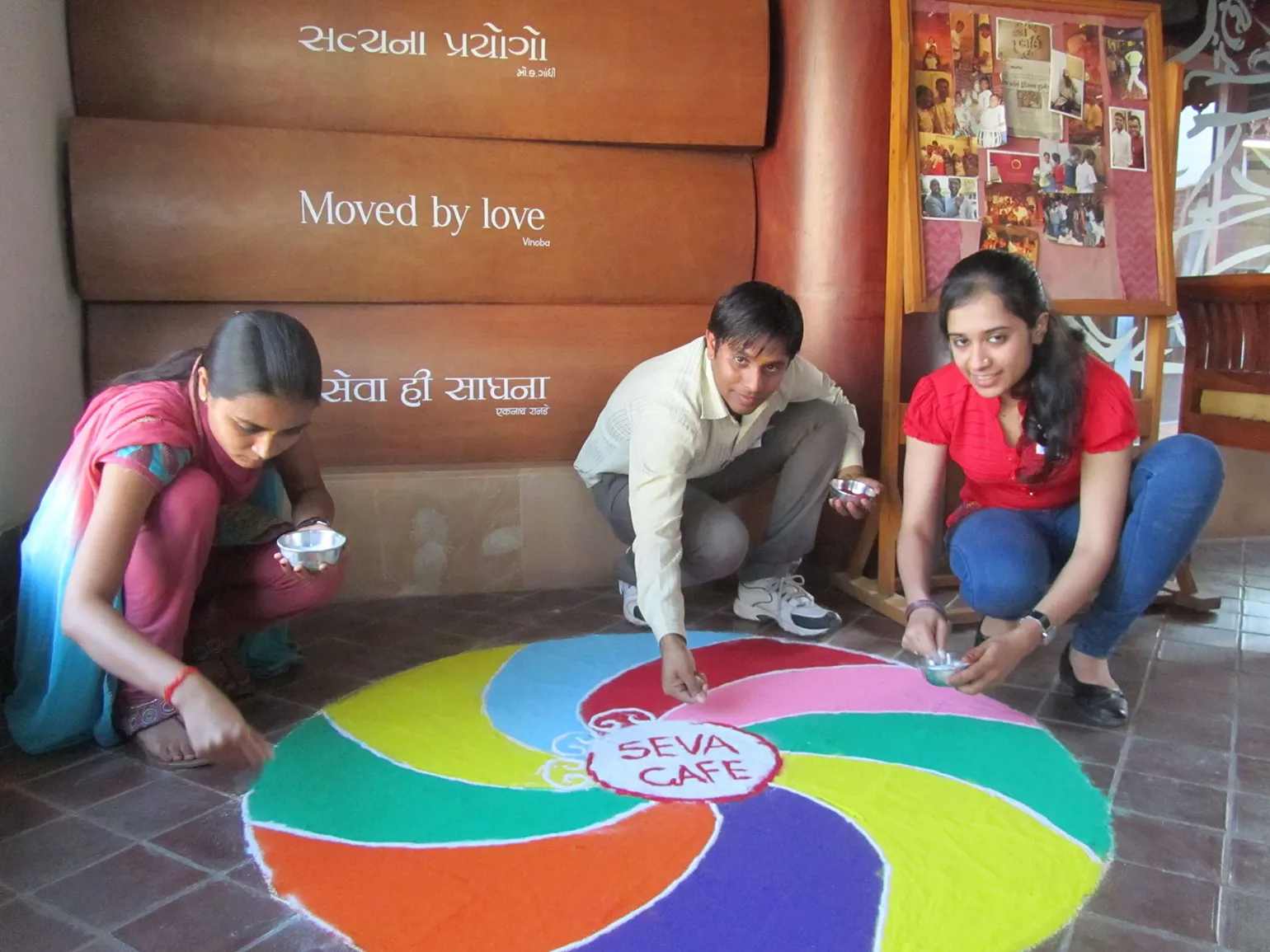 joy-of-giving rangoli